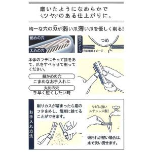 爪ヤスリ 爪やすり 爪けずり ネイルケア 爪に...の詳細画像2