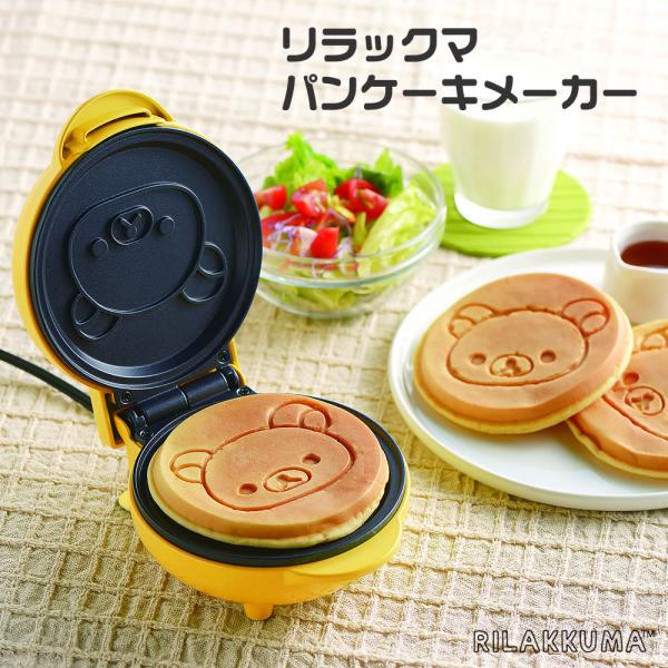 リラックマ パンケーキメーカー RK-15 ホットケーキメーカー パンケーキ 電気式 キッチン家電 ...