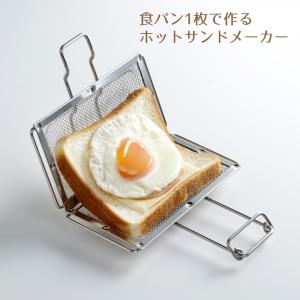 ホットサンドメーカー ハーフ オーブントースタ...の詳細画像1