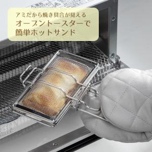 ホットサンドメーカー ハーフ オーブントースタ...の詳細画像2