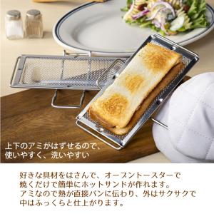 ホットサンドメーカー ハーフ オーブントースタ...の詳細画像3