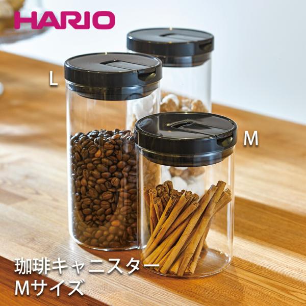 ハリオ HARIO 珈琲キャニスターM ブラック MCN-200B 保存容器 コーヒー 香辛料 ドラ...