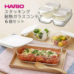HARIO（ハリオ） 耐熱ガラス製保存容器3個セット KST-2012-OW 食洗機