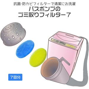 0（プラスマイナスゼロ） プラマイゼロ 加湿器 フィルター XQK-T110