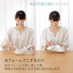 shoes SAVON 100ml 靴用 シャ...の詳細画像2