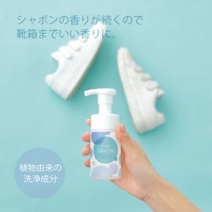shoes SAVON 100ml 靴用 シャ...の詳細画像3