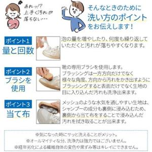 shoes SAVON 100ml 靴用 シャ...の詳細画像4