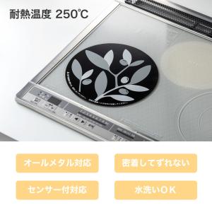 IHクッキングヒーター・マット220mm 汚れ...の詳細画像1