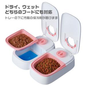 ペット 自動給餌器 わんにゃんぐるめ 電池式 ...の詳細画像3