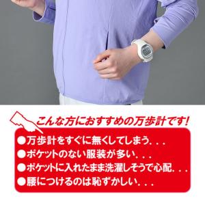 万歩計 腕時計タイプ 時計 万歩計機能付き腕時...の詳細画像1