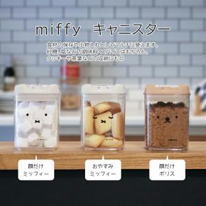 ガラス製　カラフル調味料カップ3P 商品紹介｜ガラス製 カラフル調味料カップ 3P（スプーン付き