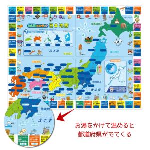 こたえがでてくる おふろでスタディ 6歳以上 ...の詳細画像1