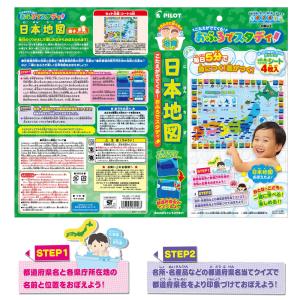 こたえがでてくる おふろでスタディ 6歳以上 ...の詳細画像2