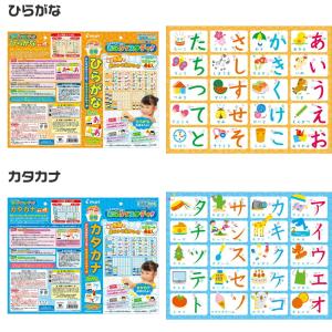 こたえがでてくる おふろでスタディ 6歳以上 ...の詳細画像3
