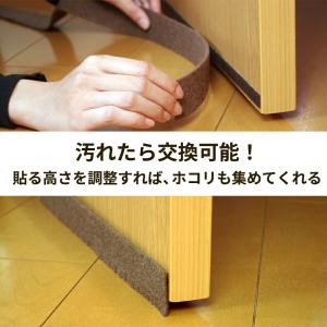 ドアすきまシート 隙間 ガード すきま風防止 ...の詳細画像2