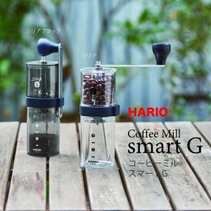 HARIO コーヒーミル MSS-1TB Amazon | ハリオ コーヒーミル・セラミックスリム MSS-1B | HARIO | 手