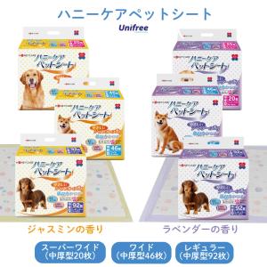 ハニーケア ハニーケアペットシート プレミアム ヒノキの香り