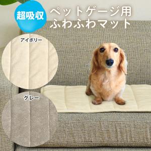 ハニーケア ハニーケアペットシート プレミアム ヒノキの香り
