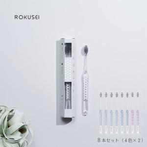 アパホテルオリジナル歯ブラシ10本セット（柄色：黒） : アパホテル