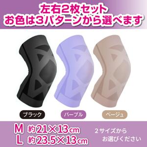 サポーター 膝用 薄型 ひざサポーター テーピ...の詳細画像5