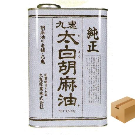 [119] 九鬼太白純正胡麻油 1600g×6 1箱【お取り寄せ品】