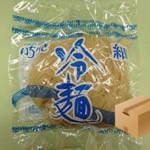 ［187］一力生冷麺　細　165g×60入　1箱　お買得！！