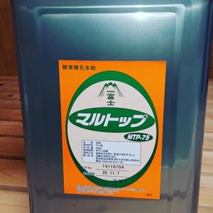 ※同梱不可 [237] 水飴　一富士　マルトップ　MTP-75　25kg　一斗缶　業務用