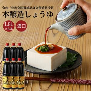 天然醸造みそ・本醸造醤油・食通のつゆ調味料3点セット ギフト プチ