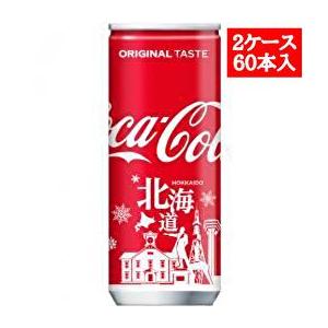Coca Cola コカ・コーラ 250ml缶(北海道限定デザイン)×60本 Coca Cola コカ・コーラ 250ml缶(北海道限定デザイン)×60本