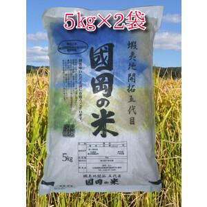 新米入荷【7年産】 北海道米 蘭越産 らんこし米 特別栽培米 ゆめぴりか