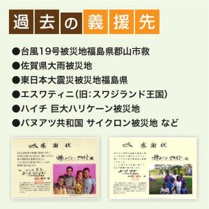 アキモトのパンの缶詰 救缶鳥Jr. 12缶セッ...の詳細画像3