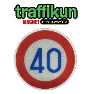 道路標識  「規制標識シリーズ」・マグネット ステッカー