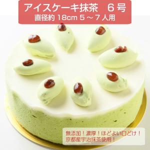 《》アイスケーキ 抹茶　6号（直径約１8cm）