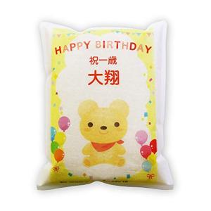 一歳一升米の商品一覧 通販 Yahoo ショッピング