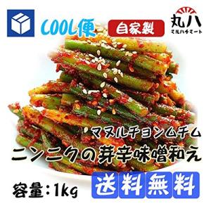にんにくの芽 キムチ 漬物 佃煮 ふりかけ の商品一覧 食品 通販 Yahoo ショッピング