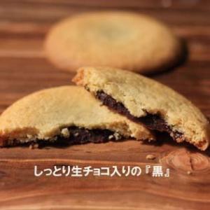 熱海 土産 焼き菓子 クッキー の商品一覧 スイーツ 洋菓子 食品 通販 Yahoo ショッピング