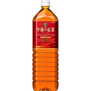 キリン 午後の紅茶 ストレートティー 1.5LPET×8本