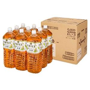 キリン 午後の紅茶 おいしい無糖 2L PET ×9本
