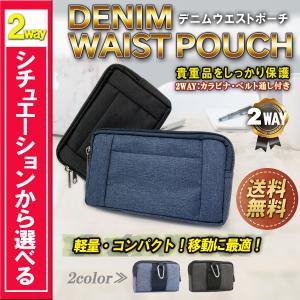 ウエストポーチ メンズ 小さめ 腰 ベルトポーチ 仕事用 スマホ入れ 大容量 横型