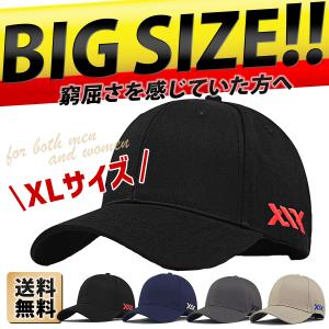 キャップ 大きいサイズ メンズ 帽子 深め 65 スポーツ シンプル
