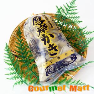 厚岸かき むき身 500g 北海道産 牡蠣 カキ 生食用 父の日 ギフト｜marumasa-hokkaido