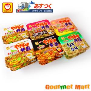 マルちゃん やきそば弁当 バラエティーセット 5種1ケース(12食)東洋水産 北海道工場 箱売り 中華スープ付き ＴＶで紹介 大人気の焼きそば