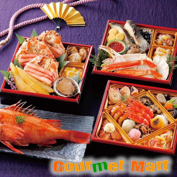 翌日便対応！【おつとめ品！半額 50％OFF】北の漁師膳 海鮮おせち三段重 26品目 札幌中央卸売市...