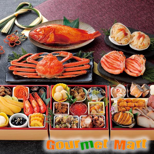 翌日便対応！【おつとめ品！半額 50％OFF】北海道プレミアムおせち 海鮮おせち三段重 27品目 札...