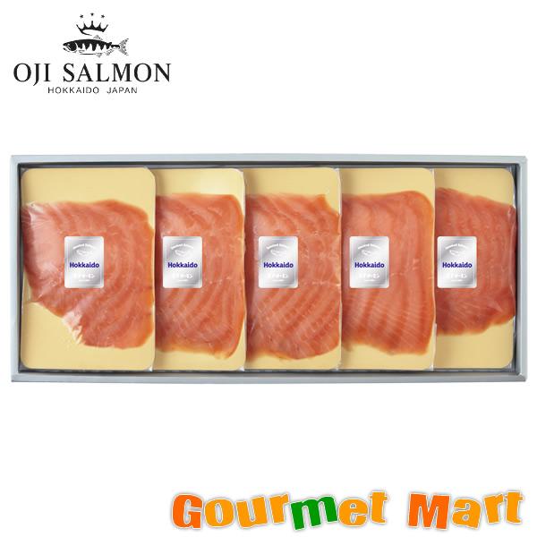 北海道 王子サーモン 秋鮭スモーク姿切り(鮭燻製品）お土産 土産 おみやげ 名産品 道産品 北海道直...