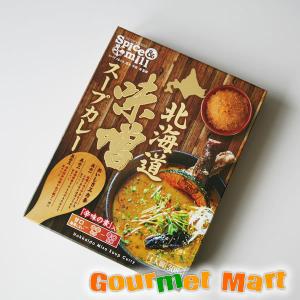 北海道味噌スープカレー 札幌スープカレー 北海道スープカレー スープカリー スパイス｜marumasa-hokkaido