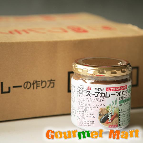 ベル食品 スープカレーの作り方 甘口 12本セット 箱売り 業務用 札幌スープカレー 北海道スープカ...