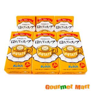 北海道生まれ ほたてのスープ 5g×8袋 6箱セット レターパックプラス 送料無料 送料込み 追跡サービス ポイント消化 お試し