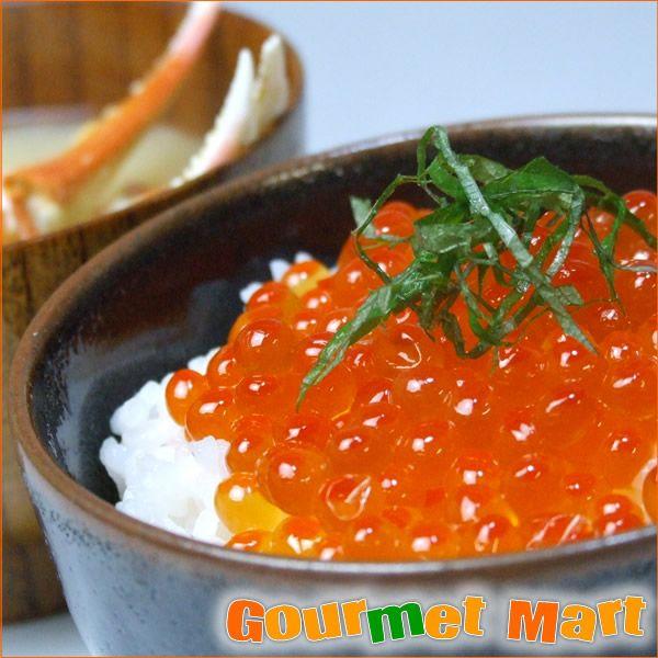 翌々日お届け対応！いくら醤油漬け 250g×1箱 化粧箱入 北海道産 イクラ 道東 秋鮭完熟卵使用 ...