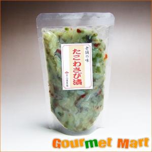たこわさび漬け スタンドパック ご飯のお供 北海道特産品 生珍味 お土産 プレゼント 贈り物 残暑見舞い ギフト